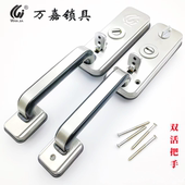 万嘉防盗门锁老式 按压门锁罗普斯金大门锁不锈钢门铝合金门锁把手