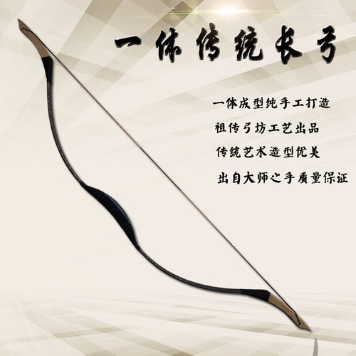 传统弓箭古代高强度蒙古户外娱乐