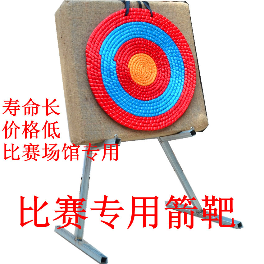 箭靶子草靶复合弓靶复古箭靶仿古箭靶古代不伤箭草靶子传统箭靶