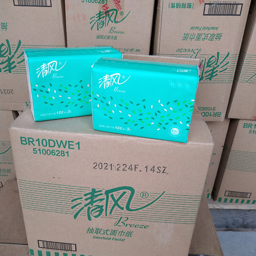清风100抽18包3层吸水整箱面巾纸