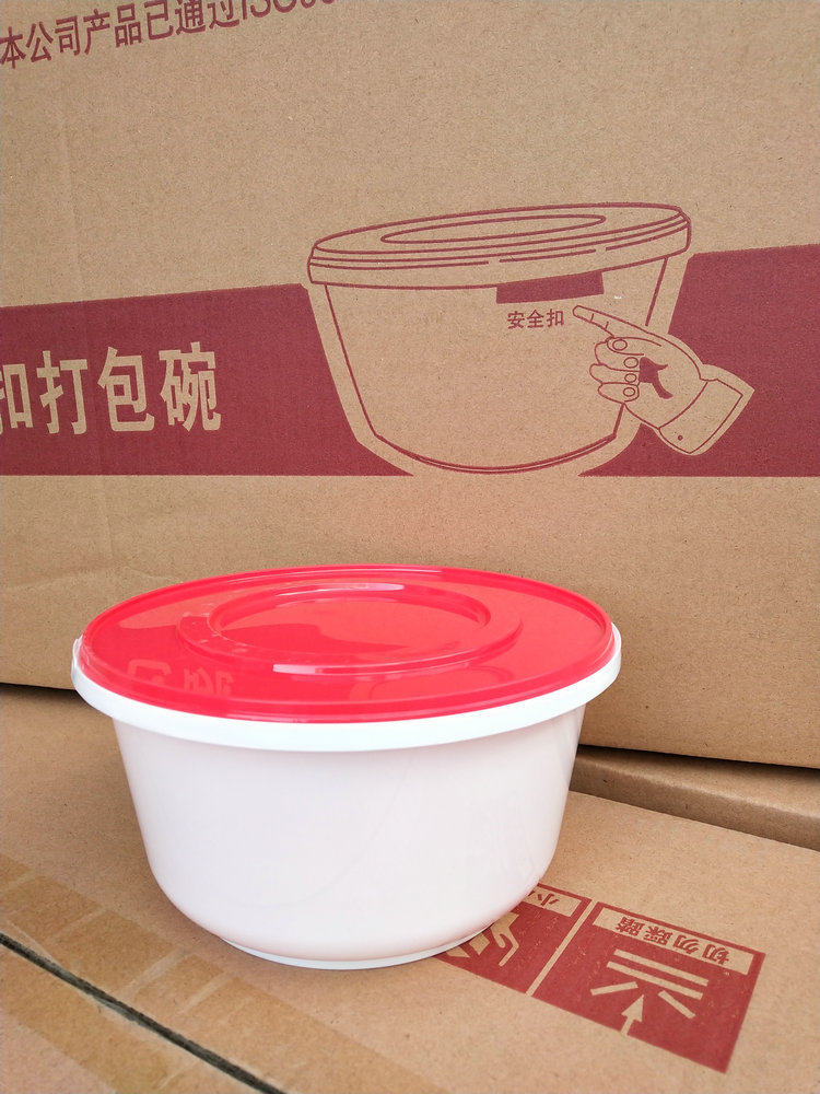一次性餐盒塑料圆形白色锁扣泡面碗防盗碗汤面米线红底白盖拉面碗