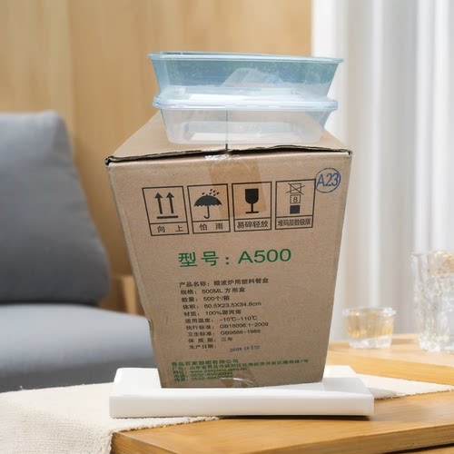 加厚透明密封打包盒百家方形塑料