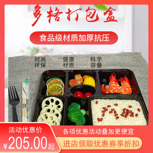 惠盛一次性餐盒黑色塑料食品级快餐七格长方形饭盒外卖多格打包盒