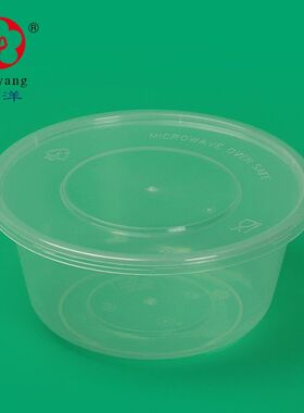 梅洋375ml一次性餐盒塑料碗15499汤碗外卖打包碗甜品 快餐盒450套