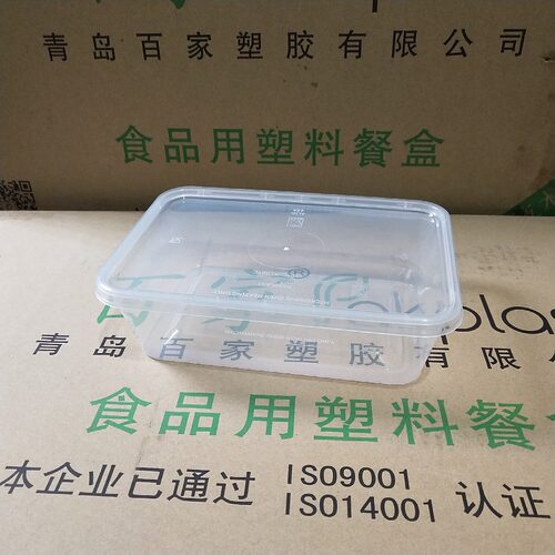 加厚百家密封塑料一次性餐盒方形