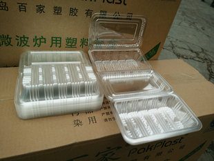 加厚洁诺透明 方形饭盒带盖打包果品包装盒一次性餐盒中一深100只