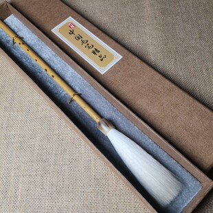 纯羊毫齐头中行草狂草笔超长峰细嫩光峰羊毫