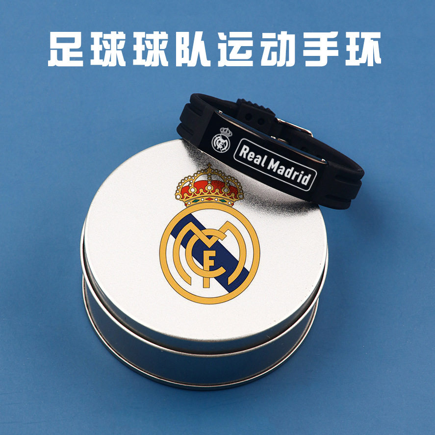 足球球队皇马巴萨利物浦曼联切尔西米兰尤文拜仁巴黎手环礼盒装