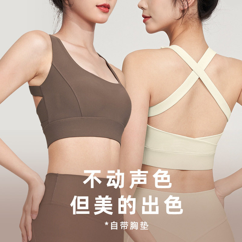 lulu裸感透气交叉美背瑜伽运动背心聚拢支撑可外穿健身文胸上衣女