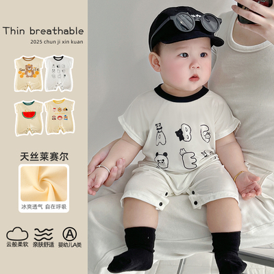 莫代尔连体衣婴儿睡衣空调服冰丝夏季短袖薄款儿童宝宝衣服爬爬服