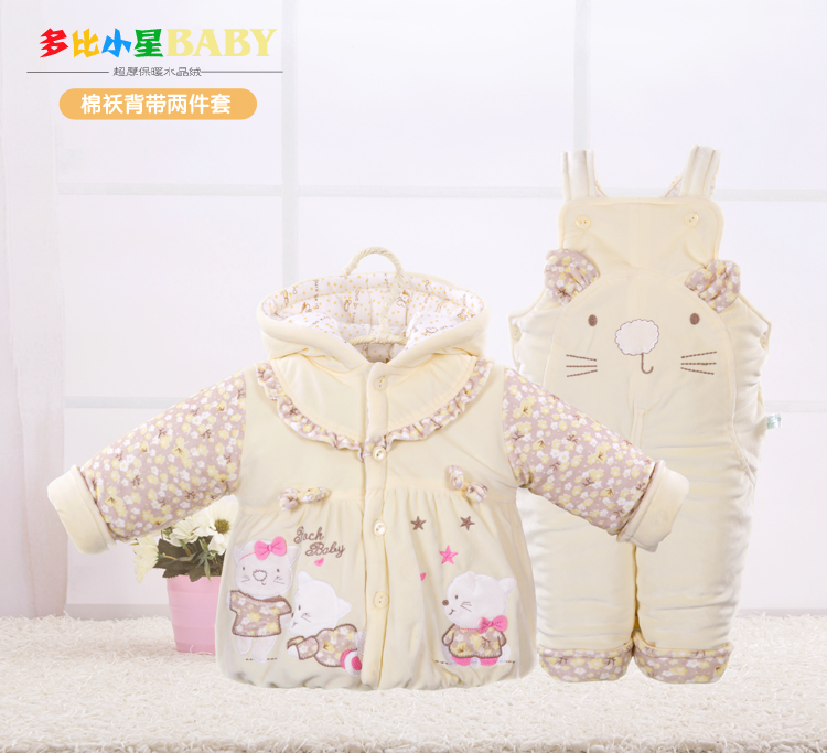 Manteau pour enfant - Ref 2163737 Image 3