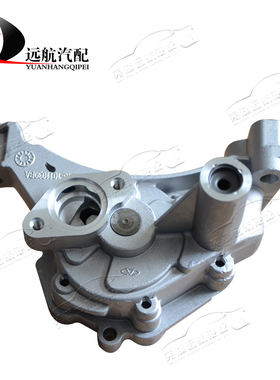 原装奇瑞新A3新瑞虎G3 瑞虎3艾瑞泽7机油泵E4G16机油泵DVVT发动机