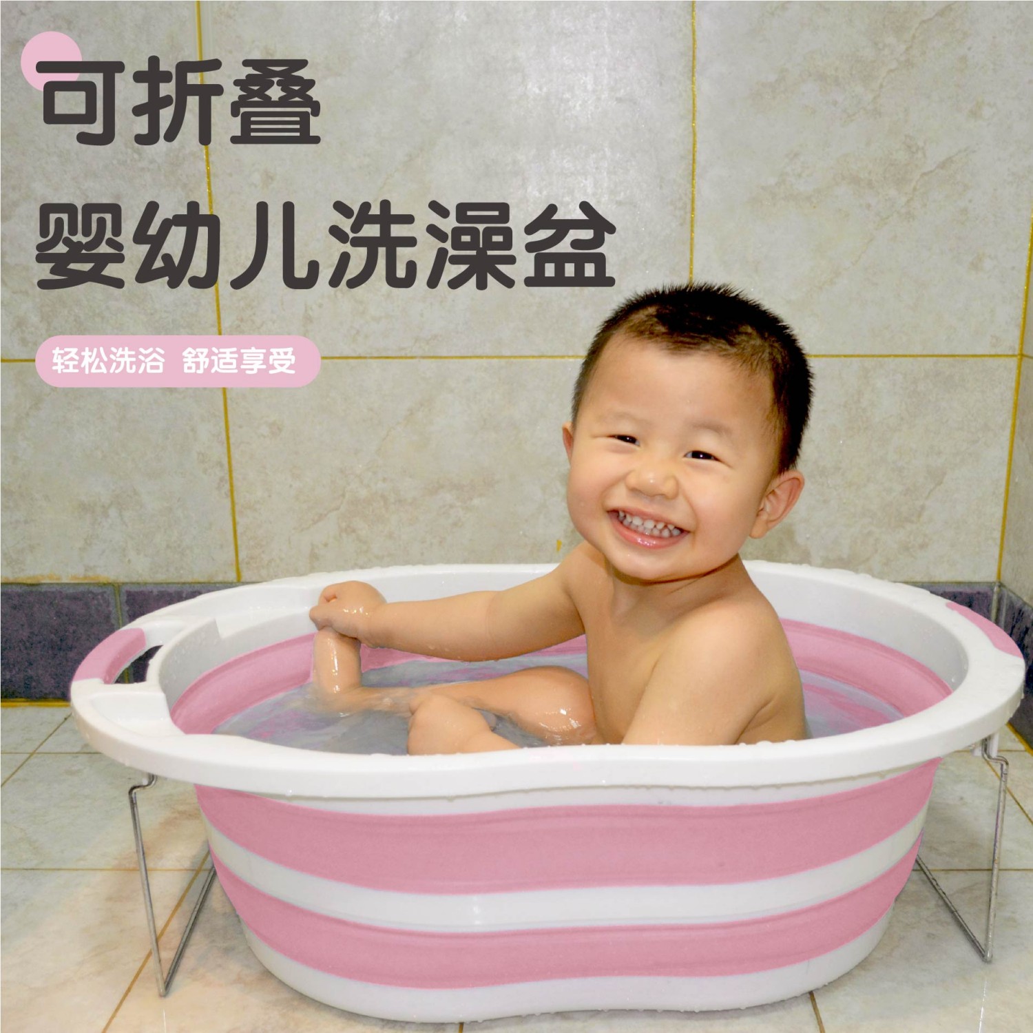 婴儿女孩洗澡盆浴盆宝宝可折叠幼儿坐躺大号浴桶小孩家用简约收纳