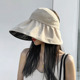 空顶遮阳帽女夏季 防紫外线帽子可折叠渔夫帽黑胶防晒帽遮脸太阳帽