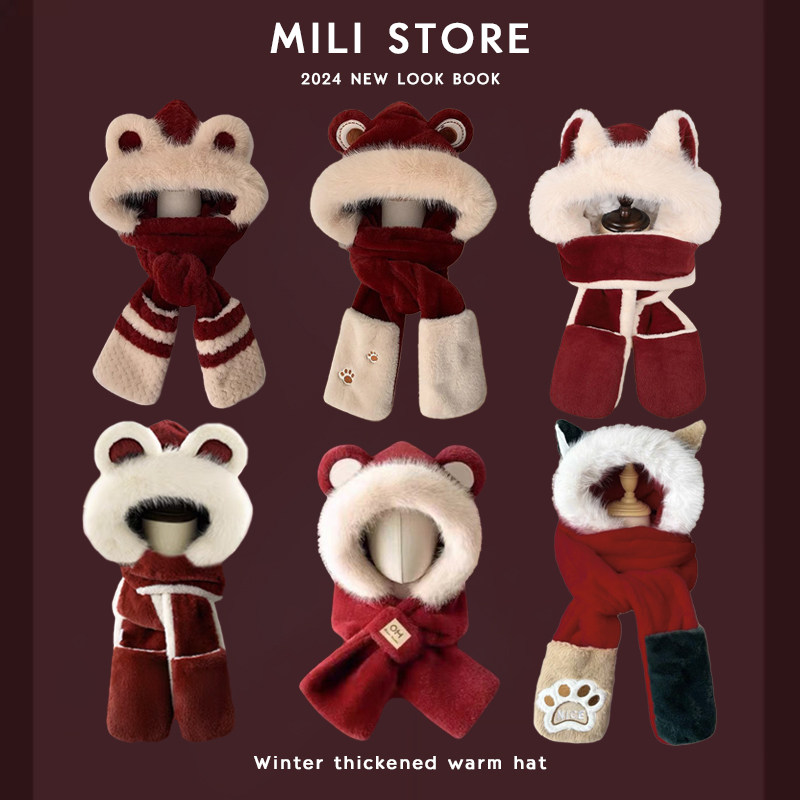 秋冬季安哥拉红保暖加厚骑车防寒三件套圣诞节红色加绒帽子围脖女