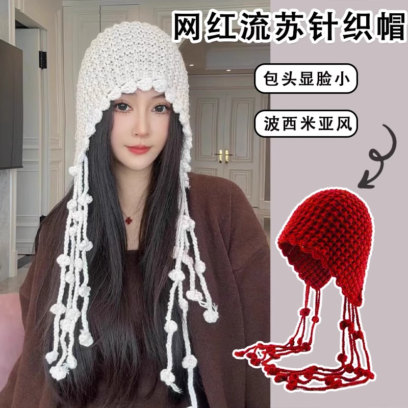 时尚手工编织流苏球球毛线帽子女保暖护耳绑带针织帽大头围包头帽