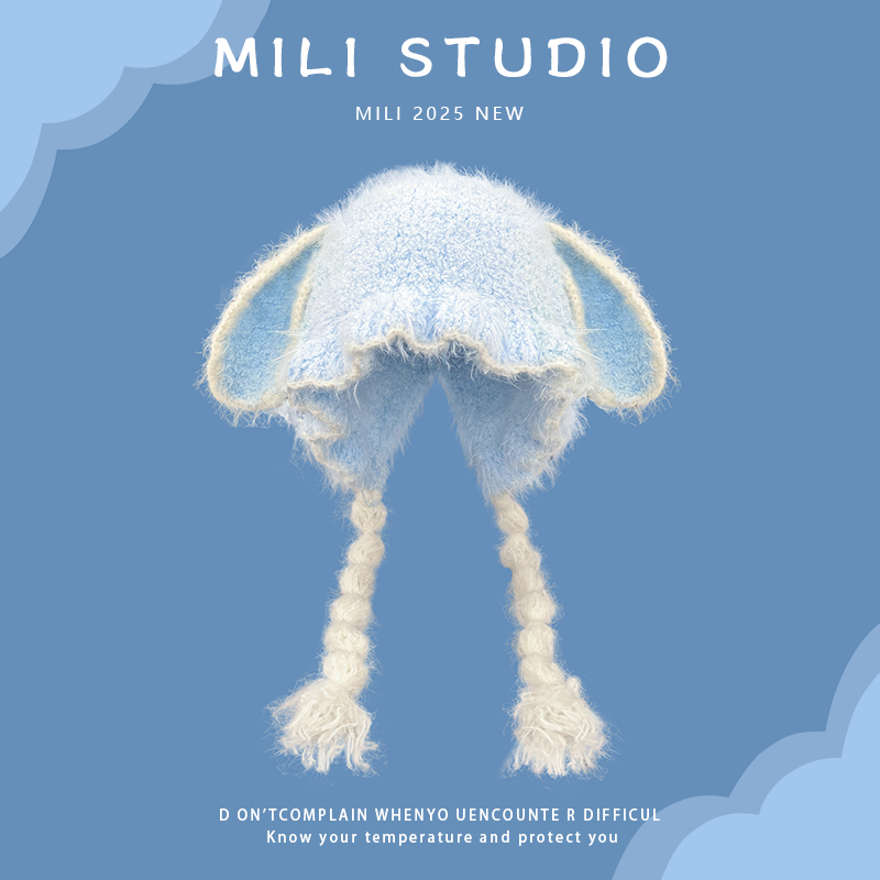 多巴胺色系毛绒护耳帽子女秋冬季