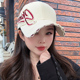 韩版 宽檐显脸小百搭防晒鸭舌帽 破洞刺绣硬顶大头围棒球帽子女春季