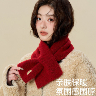 红色交叉围巾女款冬季百搭氛围感针织小围脖保暖毛线新年红本命年