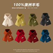 2025新款 含羊毛小围巾女韩系气质交叉围脖冬季 保暖防寒护颈高级感