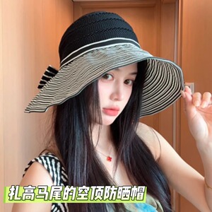 2026夏季新款百搭条纹遮阳帽子女大檐海边度假防晒渔夫帽可扎马尾