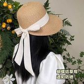遮阳防紫外线草编帽子女法式 2025春季 新款 赫本风海边度假太阳帽潮