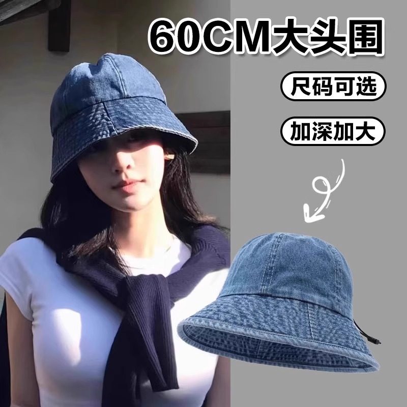 大头围日系水洗牛仔渔夫帽子女秋季防晒遮阳盆帽百搭显脸小水桶帽,服饰配件/皮带/帽子/围巾,帽子,淘宝优惠券,粉丝福利购,淘宝优惠卷