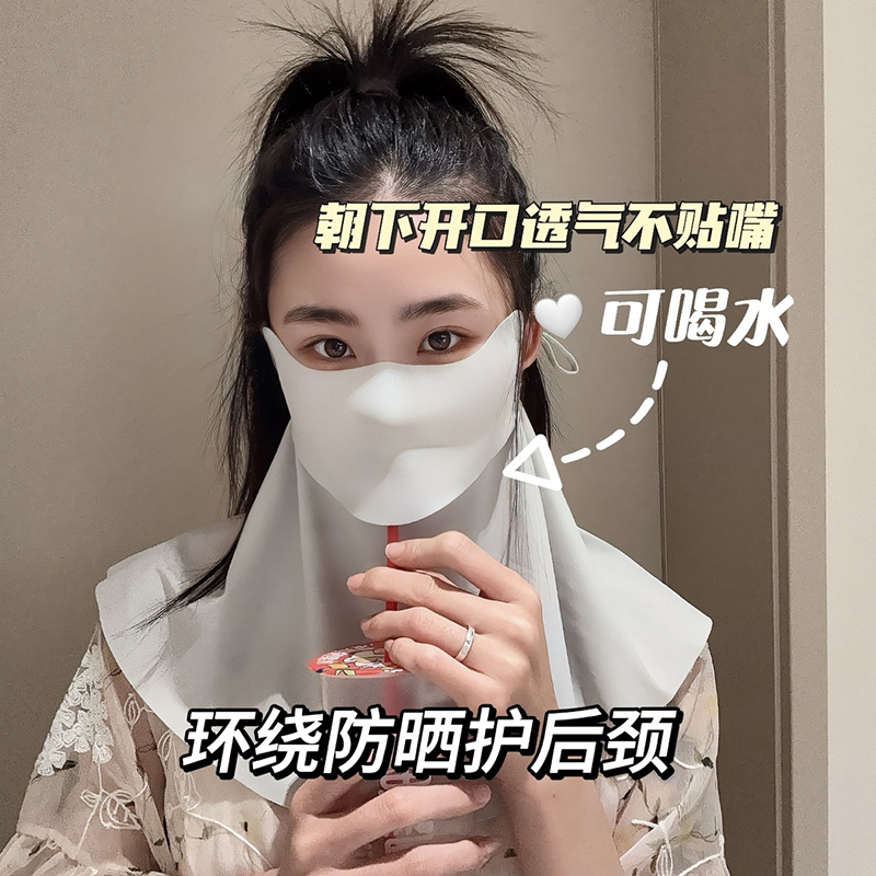 冰丝防晒口罩女春夏护颈一体大面罩骑车防紫外线开口透气遮阳护脸