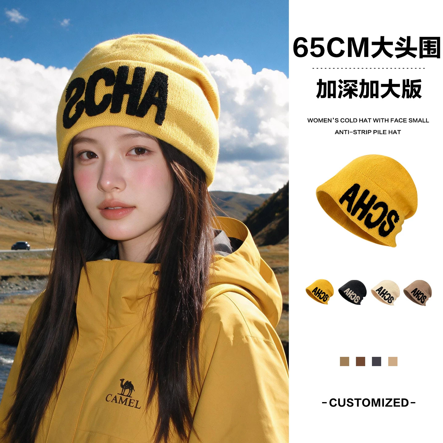韩版字母针织保暖护耳帽女秋冬图片