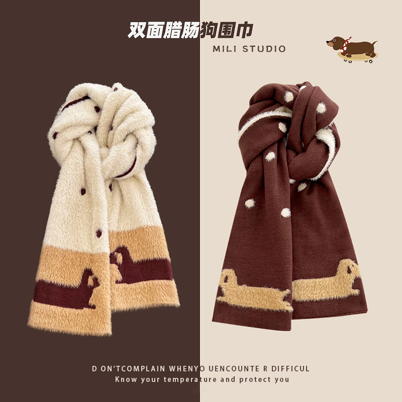可爱腊肠狗双面毛绒围巾女秋冬季2025新款韩系氛围感护颈针织围脖,服饰配件/皮带/帽子/围巾,围巾/丝巾/披肩,淘宝优惠券,粉丝福利购,淘宝优惠卷