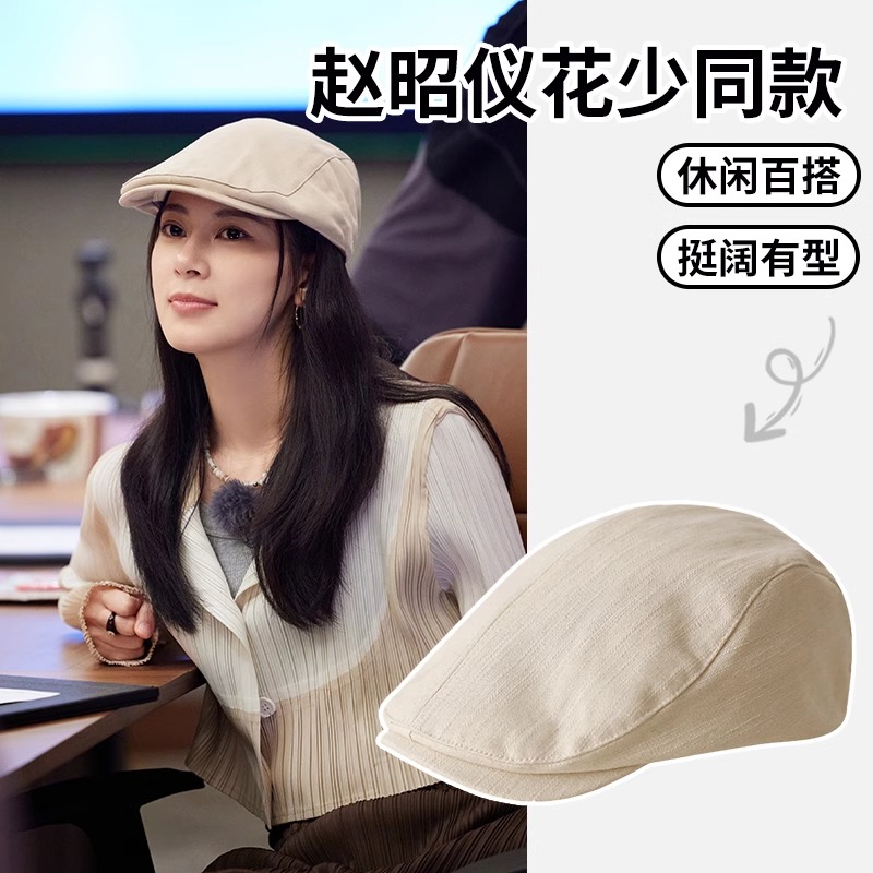 日系简约黑色复古前进帽子女春秋季休闲百搭画家帽显脸小贝雷帽男