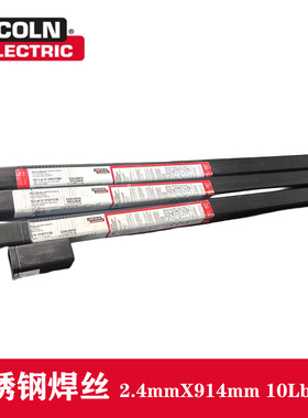 美国林肯LINCOLN ER320LR 不锈钢焊丝320LR氩弧焊丝 2.4mm
