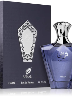Afnan Perfumes阿芙南之香Turathi Blue图拉西蓝男士浓香水 90ml