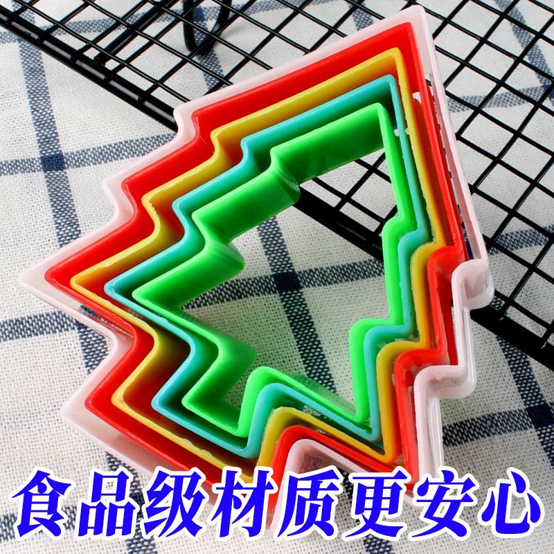 彩色几何造型DIY模具蛋糕装饰圣诞树食品级材质多件套烘焙切割模