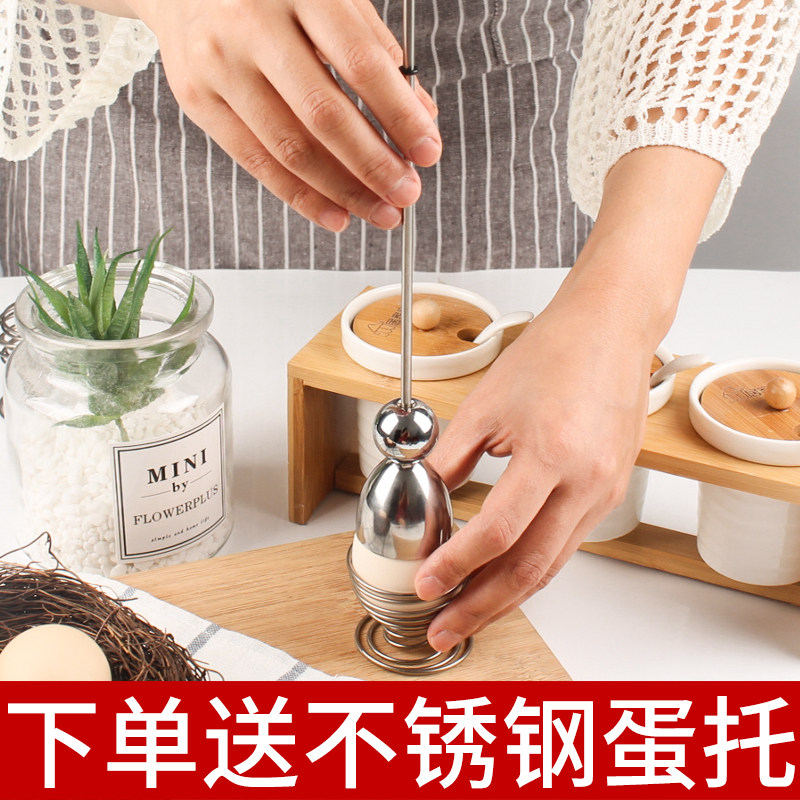 鸡蛋开壳器糯米蛋大小口径蛋壳切割器敲蛋器鸭蛋开孔敲蛋剪蛋神器