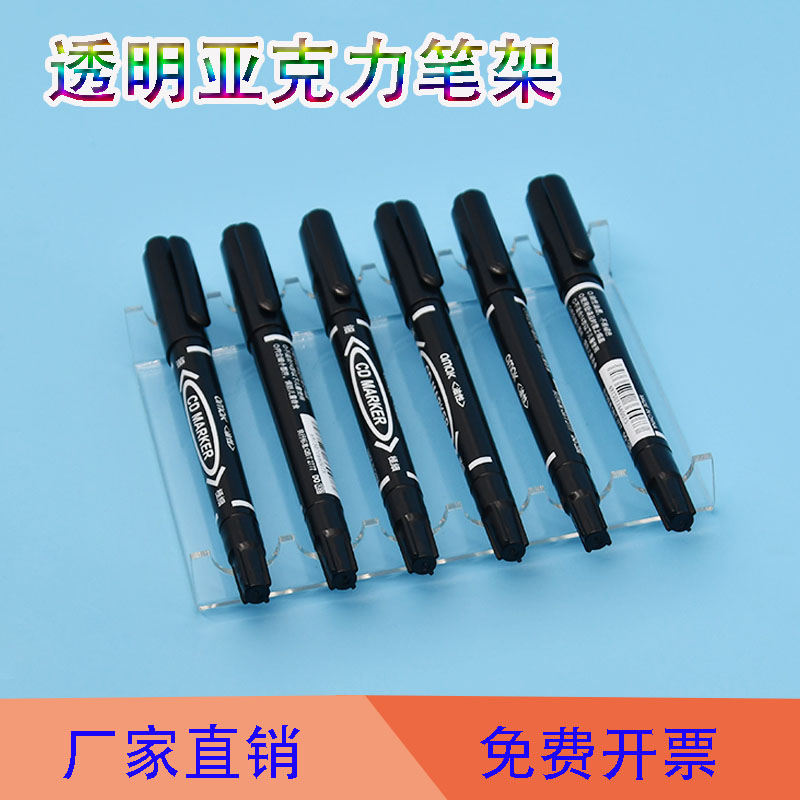 万中光亚克力笔架简约，不用组装