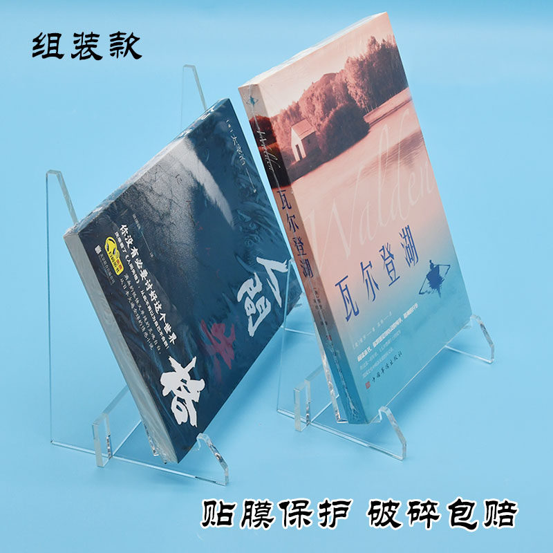 课桌 桌面书立简约组装款书架挡板书夹固定书本挡板简易立书架陈