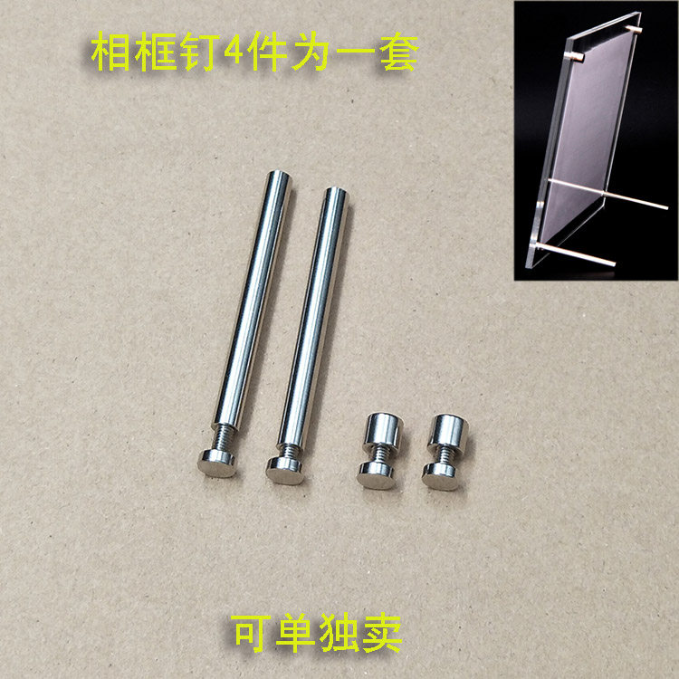 简易影楼后期画框册背板铁艺亚克力托架照片水晶摆台相架撑脚支架