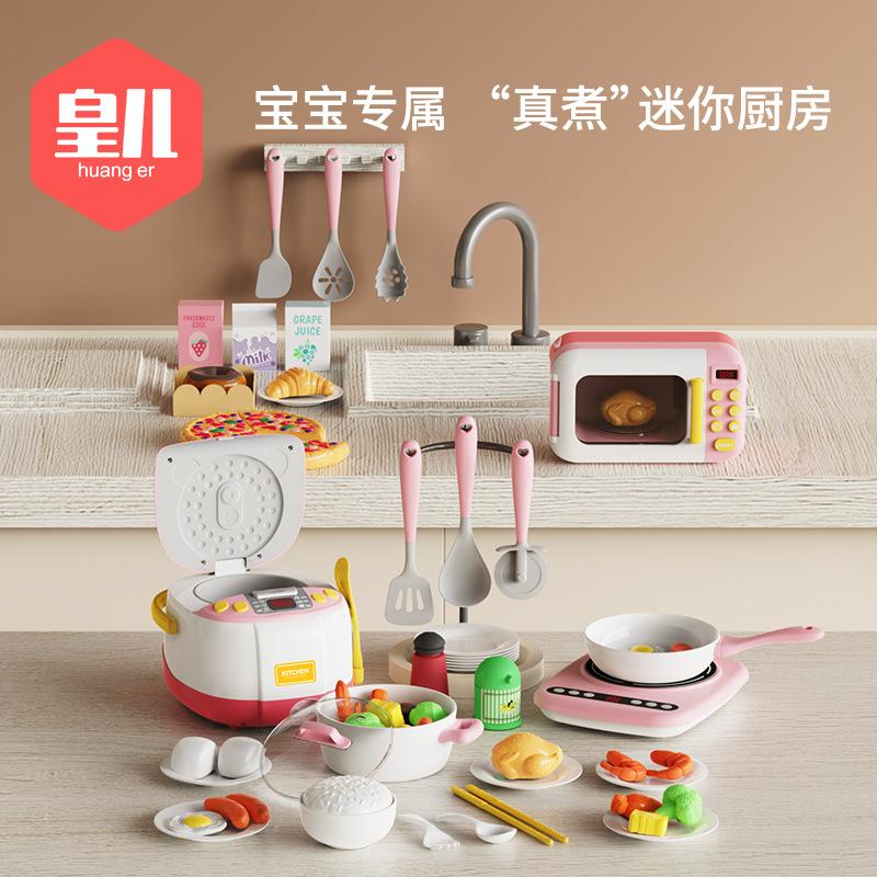 儿童过家家迷你厨房做饭玩具宝宝煮饭小厨具女孩生日礼物早教玩具
