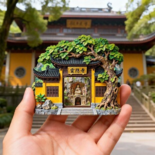 杭州灵隐寺古寺建筑树脂磁吸浮雕冰箱贴磁贴城市文创旅游纪念