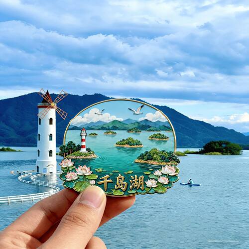 千岛湖文创金属磁吸冰箱贴纪念