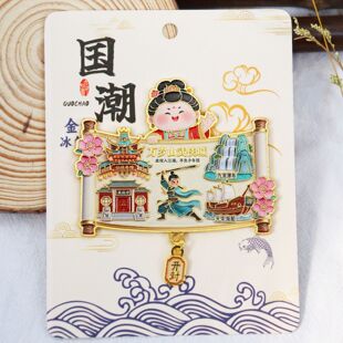 【河南】郑州洛阳开封嵩山文创冰箱贴纪念品磁贴伴手礼
