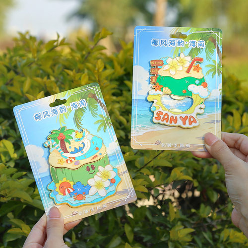 三亚合金开瓶器冰箱贴纪念品