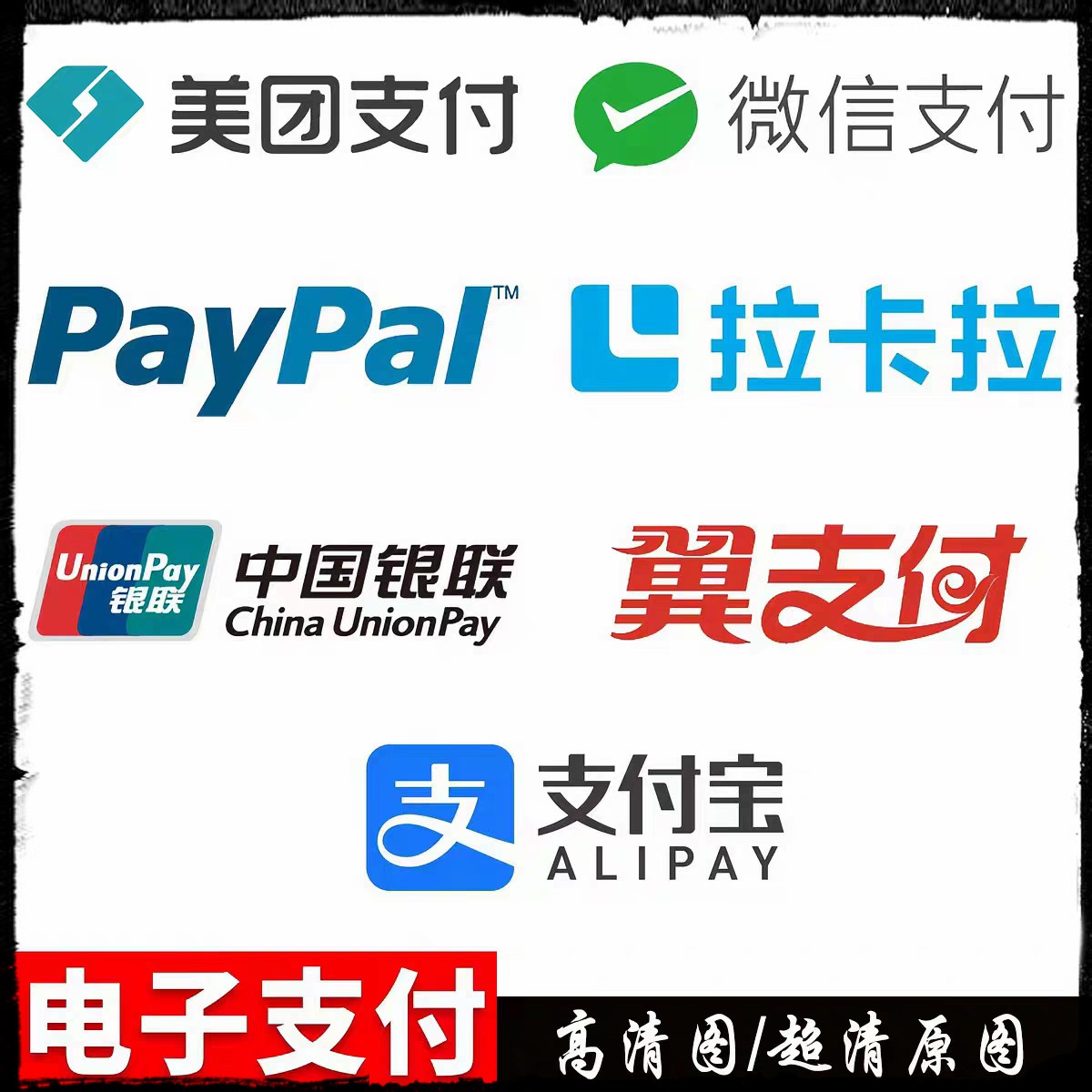 PDF文件修改文字人工无痕修改PDF文件P图片处理数字文字批图修复