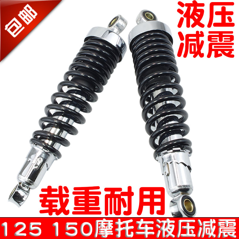 适用G于S125 GN125 HJ125K EN125后减震摩托车后避震器液压弹簧