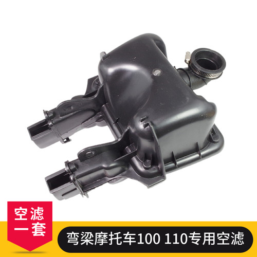 110100型弯梁车空滤总成
