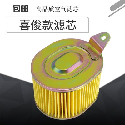 适用于新大洲踏板摩托车空滤H125T喜利飞梦滤清器空滤芯佳颖喜俊