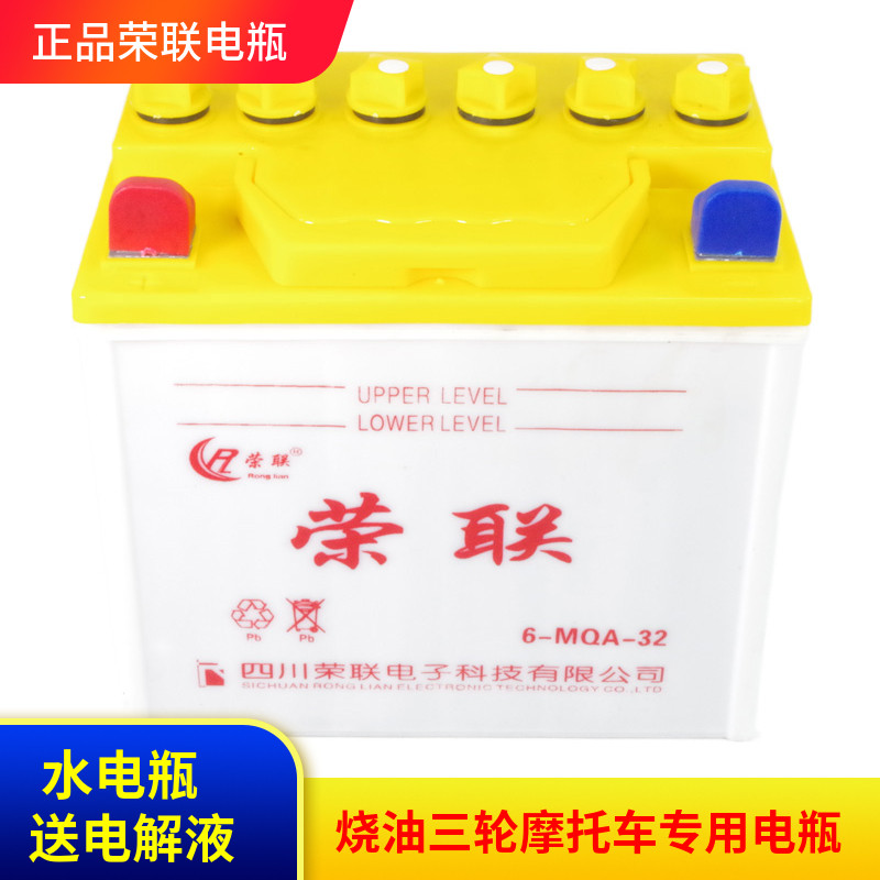 摩托车12V水电瓶12N6.5弯梁车110踏板车大阳大运125蓄电池太子150