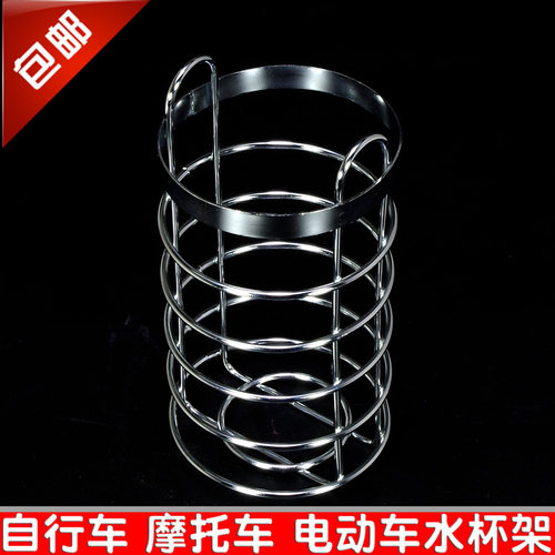摩托车电动车三轮车水杯架工具桶