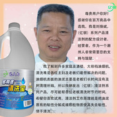 建议整件购买34元 进行调价 由于快递原因 亿银比人白清洗宝